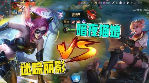阿轲迷踪丽影隐身效果