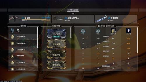 星际战甲能量转换怎么获得