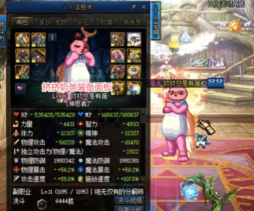 110版本奶妈勇气祝福最高多少