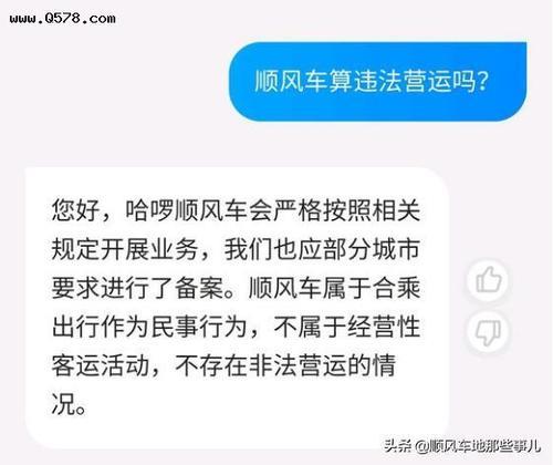 哈啰无证还可以接单吗