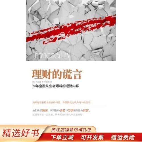 滉的近义词