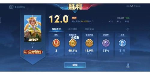 为什么王者英雄战力突然减少了