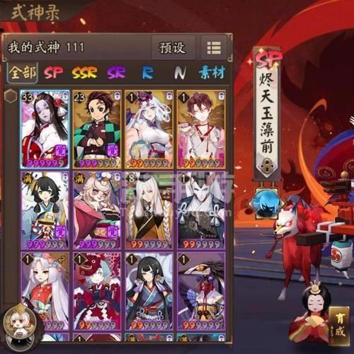 阴阳师大舅与大舅妈哪个好用