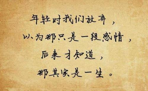 希望遇到有缘人的句子