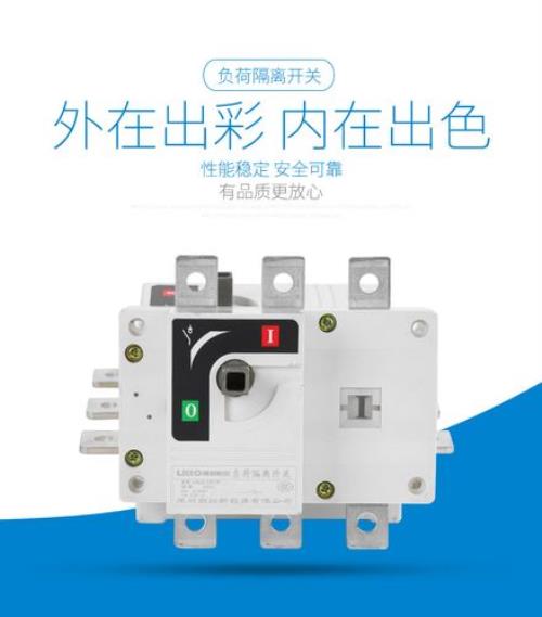 电闸哪个是开哪个是关