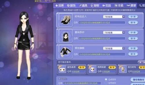 炫舞电脑版怎么切换账号