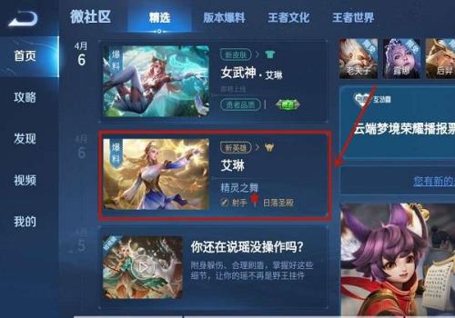 王者阵营怎么更换