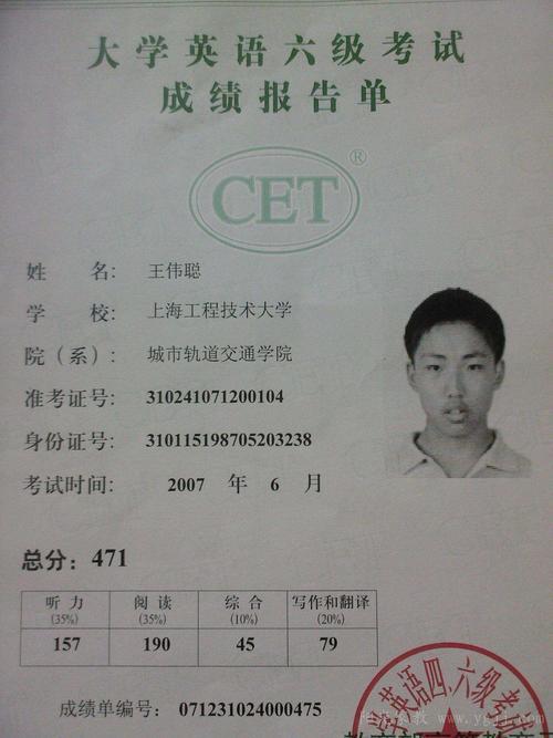 六级匹配题一个多少分