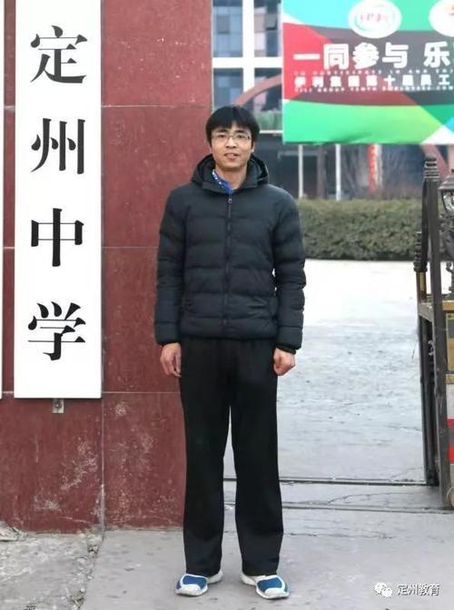 定州中学校徽