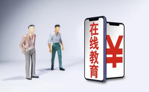 教育机构办理的公三英语靠谱嘛