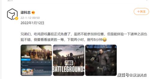 pubg更新后听不见别人说话
