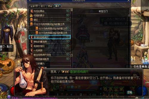 一觉任务多少级可以接