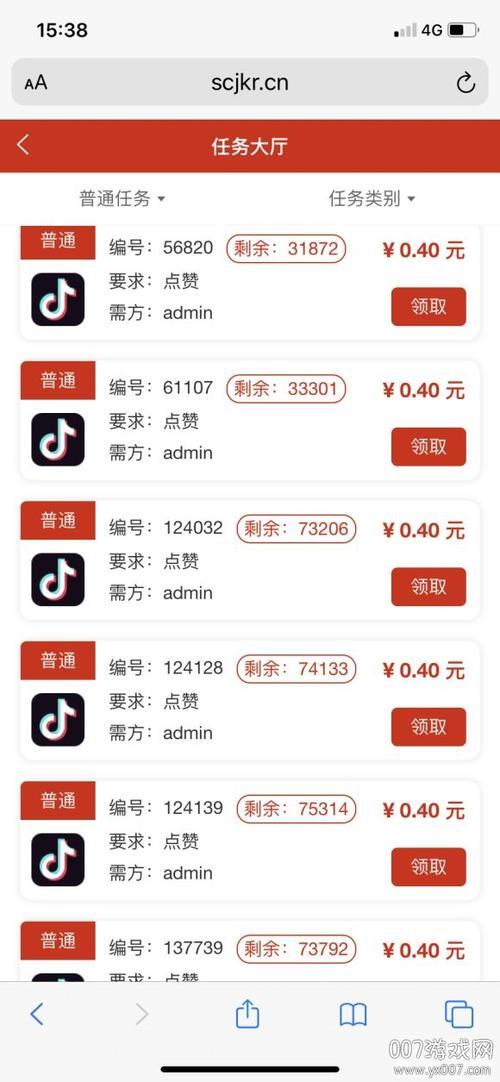 斗音商家图片怎么变不了