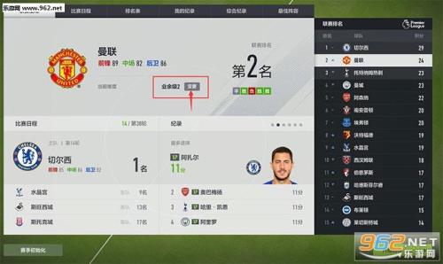 fifa online 4怎么恢复状态