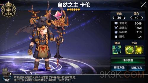 英雄战纪有哪几个卡片值得培养