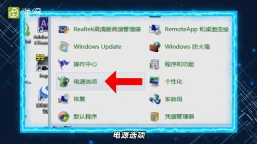 电脑登录被锁定什么时候能解锁