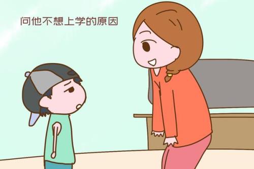 上学了怎么回复