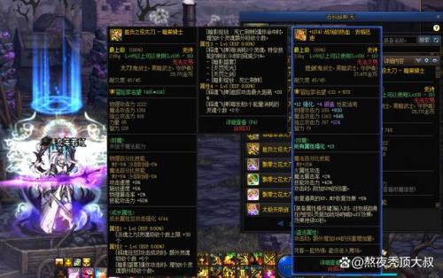 110版本地下城回归没装备怎么办