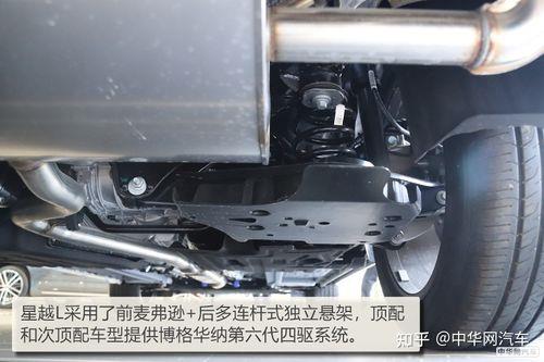 吉利星越l变速箱是哪家的