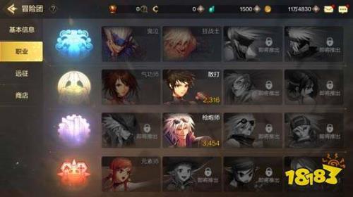 地下城手游55级以后怎么升级