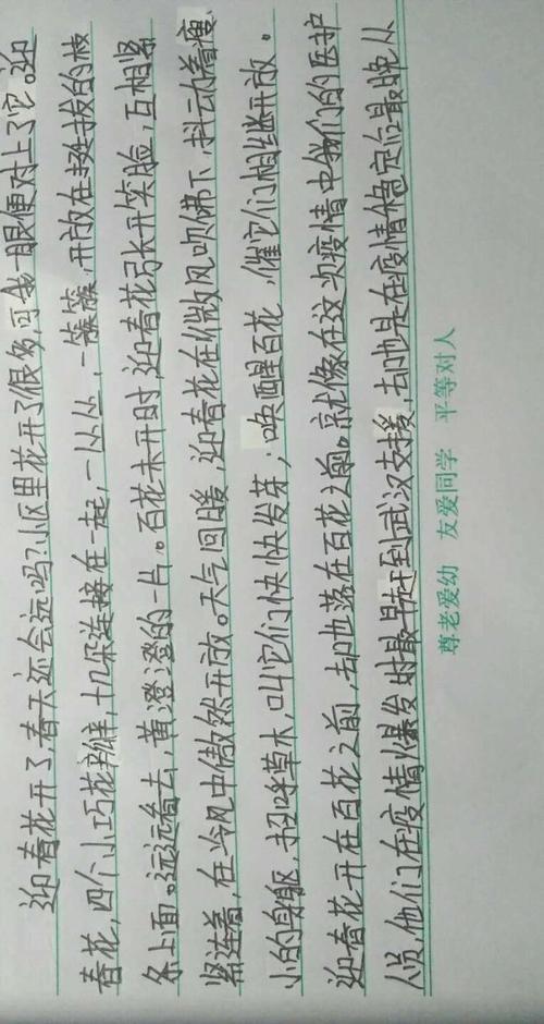 形容信息的字