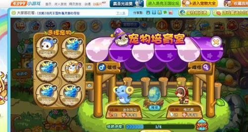 洛克王国会不会关服啊