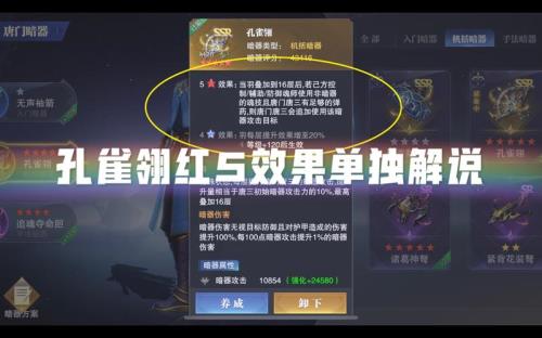 斗罗大陆魂师对决几点开新区