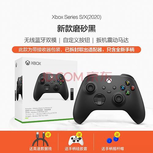 xss手柄无法唤醒主机