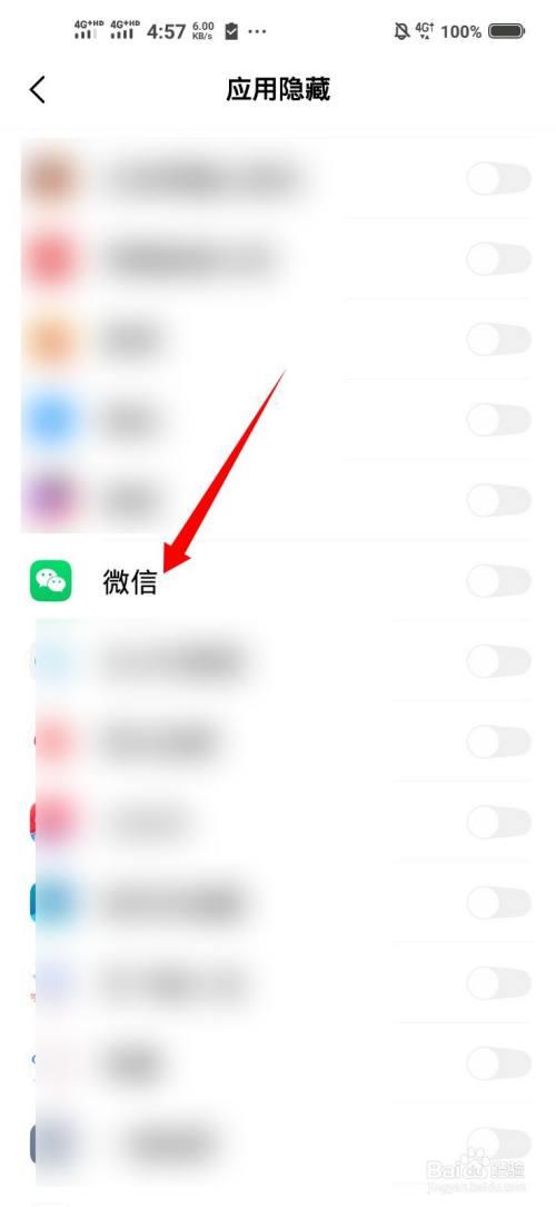 vivo手机微信通知延迟怎么回事