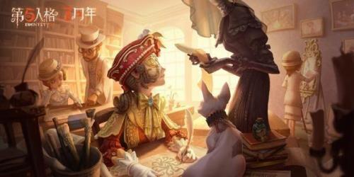 第五人格画家紫皮多久失效
