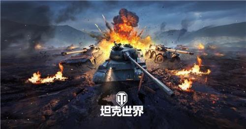坦克世界登录不上咋办