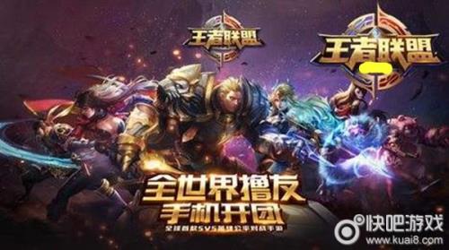 王者荣耀v12什么时候上线