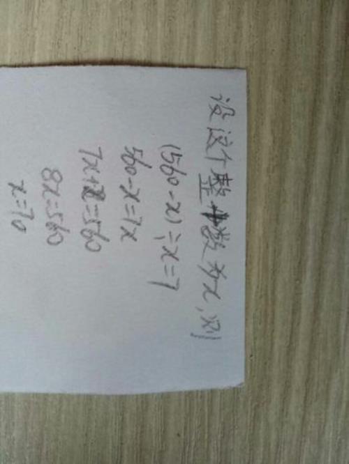 整时减整时半怎么算