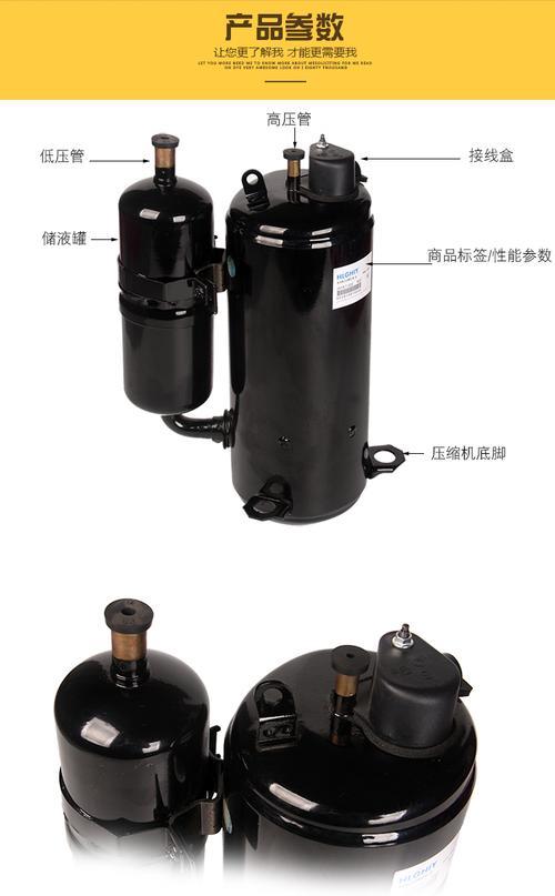 海尔变频压缩机用灯泡代替方法
