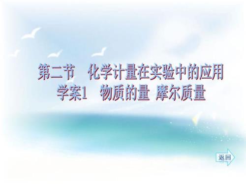 稀氨水的摩尔质量