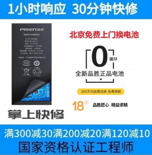 苹果1561要不要升级到1611