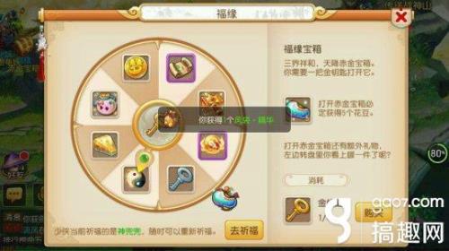 梦幻西游手游后期怎么挣金币