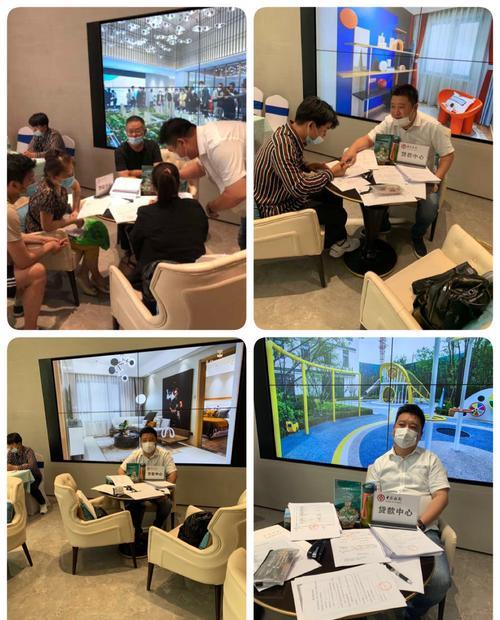 楼盘驻点是什么意思