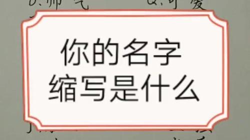 slh是什么名字的缩写