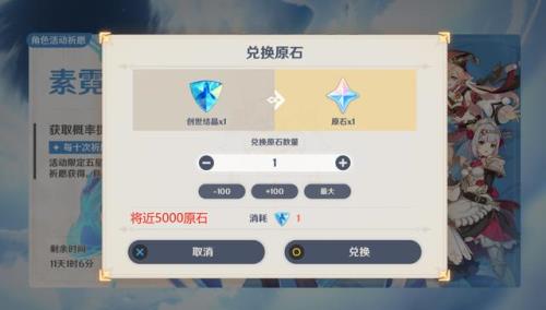 原神月卡没领怎么办