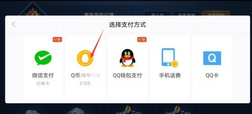 王者充点券充一次扣两次怎么办
