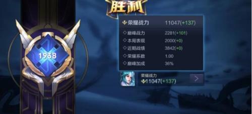 荣耀王者50星战力上限是多少