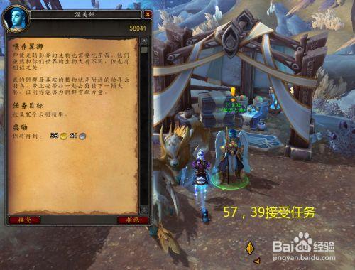 晋升堡垒飞行任务怎么做