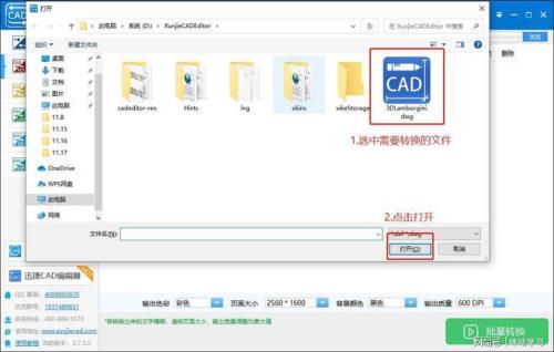 为什么cad导入pdf是个整体文件