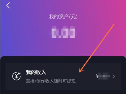 怎么赚抖音币