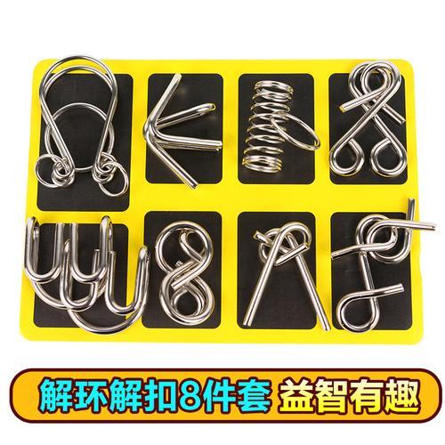 上九连环的时间