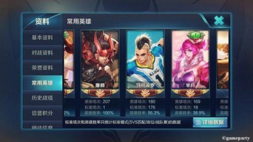 王者最快刷1000熟练度游戏推荐