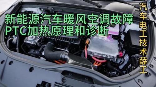 插电混动车有用热泵空调的吗
