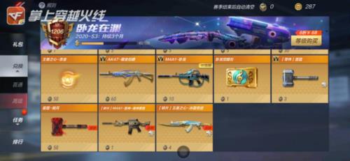 cfm王锋多久返场一次