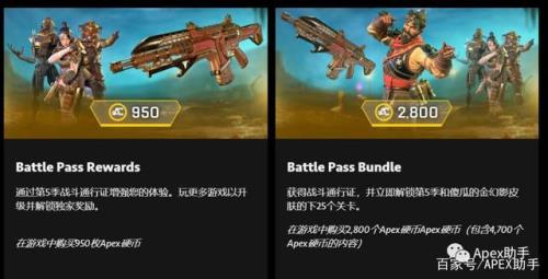 apex第八赛季通行证送多少箱子